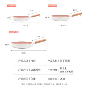 Takag Nonstick <b>Fry</b> <b>Pan</b> Maifan <b>Stone</b> 30cm Induction Cooker Compatible Household Use - Product Image 5