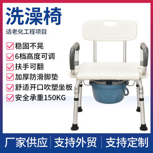 Wei Yikang <b>Shower</b> <b>Chair</b> With Flip Up Armrests 6 Speed Adjustable Bath Seat For Elderly Home Use - Product Image 5