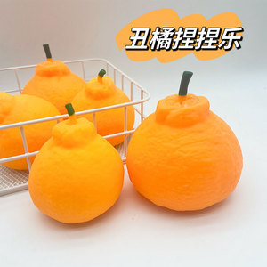Jouet de décompression Orange, Fruité d'imitation, à pincer à la main pour enfants, Outil utile pour la réduction de la pression, Papa Orange Tangerine - Product Image 1