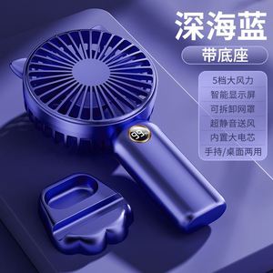 Wholesale Logo Rechargeable Gifts Digital Display Silent and Powerful Wind <b>Mini</b> USB <b>Desk</b> Fan - Product Image 2