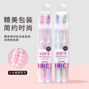 Paquete de 2 Cepillos de Dientes Suaves para Adultos con Cabezal Cuadrado Pequeño y Cerdas Finas de Alta Densidad 617 Supermarket Source From Yangzhou - Product Image 5