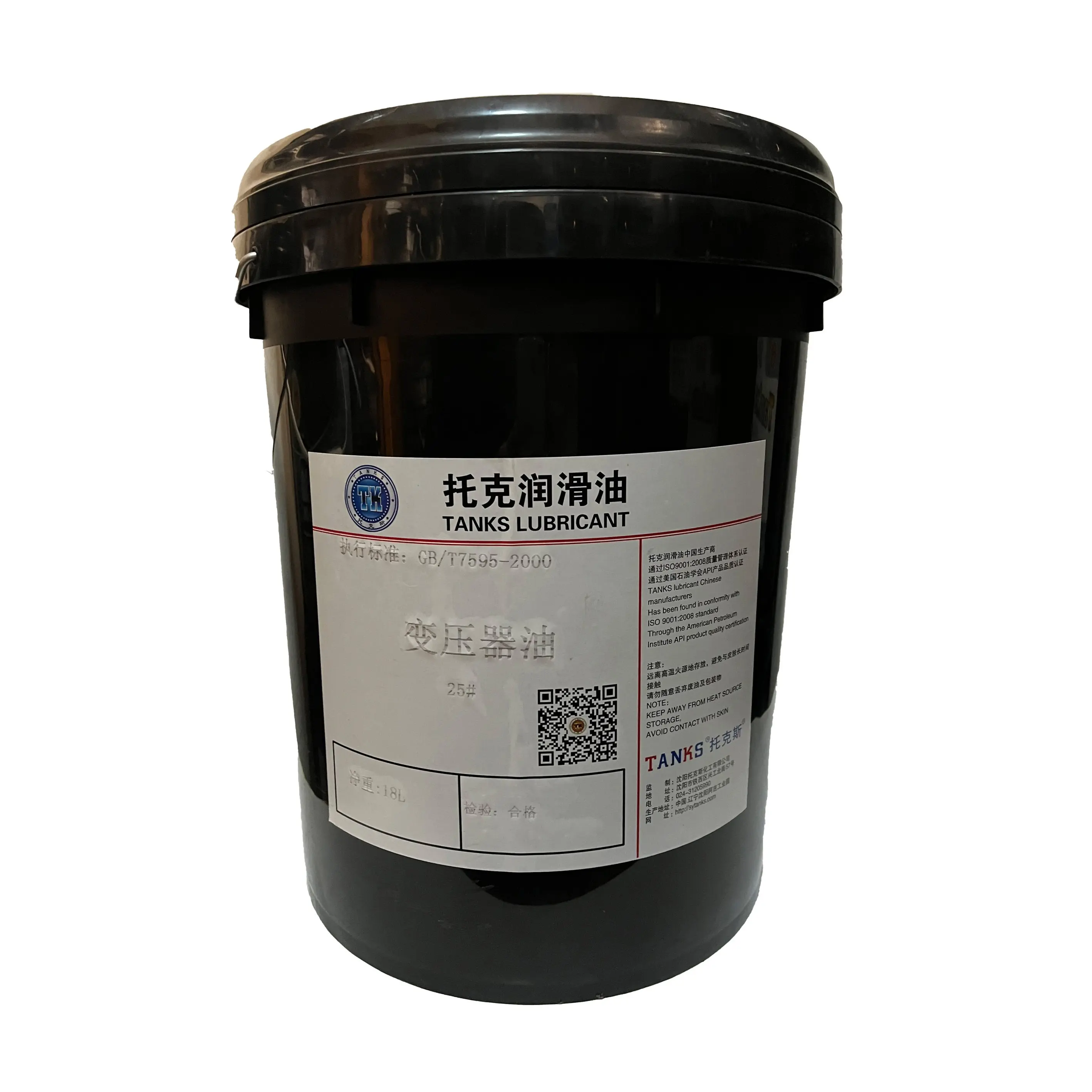 factory directly supply transformer oil electric insulating oil for 330KV transformer