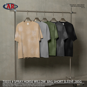 T-shirt Homme Oversize 285 GSM 100% Coton avec Patch Ouvert Effet Spray Chêne de Chine, Coupe Ajustée aux Épaules, Manches Courtes - Product Image 2