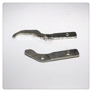 Accesorios de Impresión Heidelberg, Placa Deflectora Cd102 Sm74 para Máquina de Impresión Offset - Product Image 1