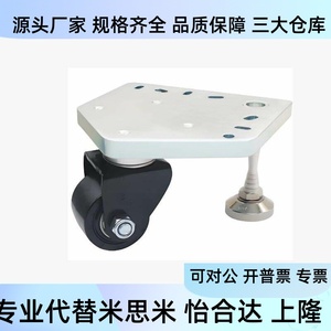 Clu10 11 12 13 D63 D75 da ล้อปรับระดับพื้นแบนปรับได้สำหรับเฟอร์นิเจอร์ - Product Image 2