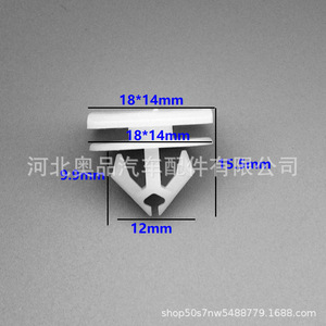 Plastic <b>Car</b> Mounting <b>Clips</b> W713590-S300 For Volkswagen Chevrolet Cadillac Windshield Fasteners PP Material - Product Image 2