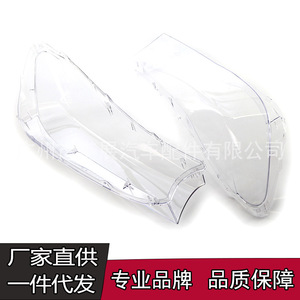 Couvercle de phare transparent en PC pour BMW série 7 G11 G12 2016 2018, gauche et droite, Installation facile - Product Image 3