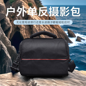 กระเป๋ากล้องแบบสะพายข้างไนลอนสายปรับได้สำหรับกล้อง DSLR SLR มิเรอร์เลส 220x160x90 มม. การถ่ายภาพใช้งานกลางแจ้ง - Product Image 3