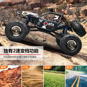 Véhicule tout-terrain de style nord-américain à 1:12 échelle 2.4Ghz voitures RC proportionnelles complètes 4WD avec T-LOCK cadeaux à double différentiel - Product Image 5