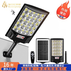 Lámpara Solar de Calle LED de 12V, Montaje en Pared, Alta Luminosidad, Impermeable, Iluminación Exterior con Control Remoto - Product Image 3