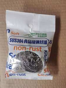 Estropajo de alta calidad ss304, almohadilla para lavar platos, a la venta - Product Image 3