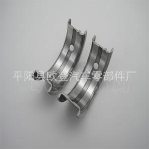 Paliers de vilebrequin DAEWOO Kaiyue Blue Dragon OE 92061200 92061199, paliers adaptés - Product Image 3