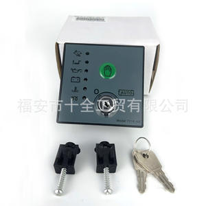 Nouveau module de démarrage de générateur à commande électrique Deep Sea DSE701K-ASDSE702MS-HC avec panneau de commande à clé - Product Image 4