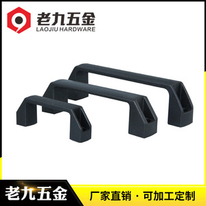 Poignée en alliage d'aluminium Lao Jiu, lot de 2, pour armoire à outils, pièce standard, en stock - Product Image 2