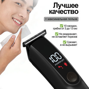 Recortadora de Vello Facial para Hombre con Alimentación USB, para Barba y Nariz, para Uso en Casa, Hotel y Barbería - Product Image 2