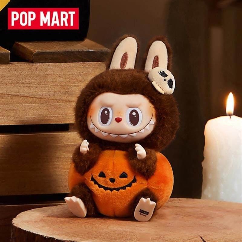 POPMART Sitting Pumpkin Vinyl Plush Pendant - Happy Halloween