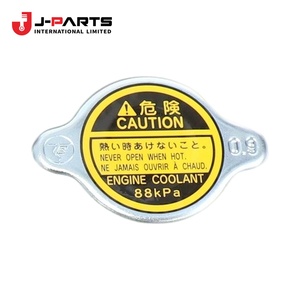 ฝาครอบชุดประกอบ (สำหรับช่องจ่ายน้ำ) เครื่องยนต์สำหรับโตโยต้า ไฮเอซ LH103 ปี 1993-1998 16401-71010 - Product Image 1