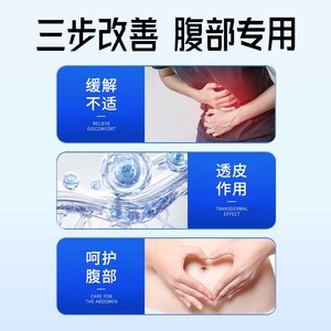 Crème abdominale pour le relâchement du ventre, le mur abdominal post-partum, les vergetures, la peau flasque, pommade externe, disponible pour - Product Image 4