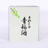 Boîte à vin en carton avec logo personnalisé, emballage de luxe pour boissons, boîte d'expédition en carton ondulé pour 6 bouteilles de liqueurs et spiritueux