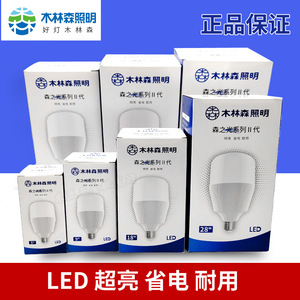 หลอดไฟ LED มูลินเซ่น E27 28W 6500K AC 85-265V ไฟส่องสว่างภายในบ้าน กำลังไฟสูง แสงสีขาว - Product Image 5