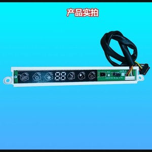 Afficheur de température de l'unité intérieure de climatiseur Haier Commander SX-SA1-D-V4 avec récepteur de télécommande - Product Image 4