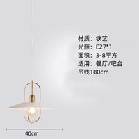 Lustre en fer réglable en hauteur, design nordique transfrontalier, simple et luxueux, pour salle à manger, café, bar, restaurant, style UFO
