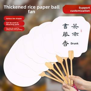 Grand éventail en laque blanche de style ancien pour le bricolage et la calligraphie en <span class=keywords><strong>bambou</strong></span>, vente en gros directe d'usine - Product Image 2