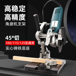 Angle Grinder Bracket Cutter Conversion Base 220V Brushless Motor Aluminum Alloy Professional Cutting Fixing Tool - Product Image 3