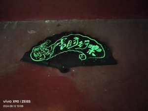 9in Tùy Chỉnh Dưa Hấu Mô Hình Tre Xách Tay Gấp Fan Truyền Thống Palestinian Phong Cách Giấy Lễ Hội & Âm Nhạc Phụ Kiện - Product Image 5