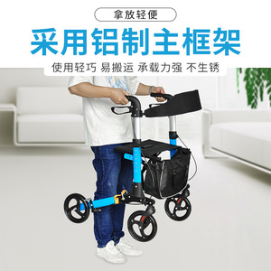Aluminum Alloy <b>Rollator</b> <b>Walker</b> Four Wheel Folding Shock Absorbing With Brake For Elderly Mobility Assistance - Product Image 5