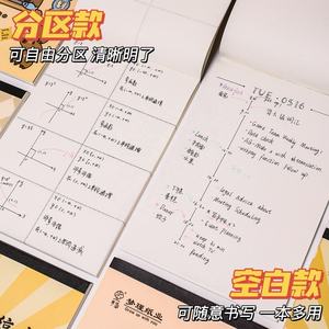 หนังสือร่าง capybara มีเส้น<span class=keywords><strong>มด</strong></span>สามารถฉีกด้วยมือสำหรับพาร์ทิชันคณิ<span class=keywords><strong>ต</strong></span>ศาสตร์การเขียนเปล่าแปรงกราฟฟิตีหนังสือ - Product Image 3