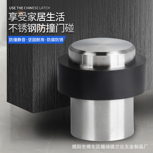 แผ่นยางกันกระแทกประตูสแตนเลส Landa สำหรับประตูห้องน้ำแบบกระจก - Product Image 4