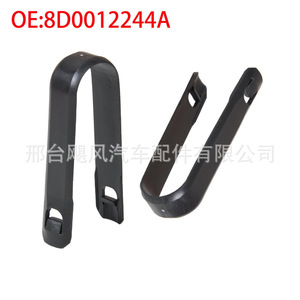 Hurricane Auto Parts Wheel Lug Nut Removal <b>Clip</b> 8D0012244A For Audi Volvo Skoda Touareg - Product Image 1