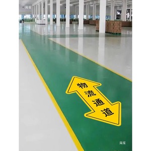 Autocollants de sol pour allées piétonnières, flèches vertes et jaunes pour la logistique et les voies de circulation du personnel, avec option de personnalisation - Product Image 3