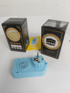 Altoparlante Murottal AL-QURAN 30 Juz Completo, Altoparlante Ruqiyah, Lampada Notturna a Colori, 24 Ore, Ayat Zikir, Spina UK ed EU, Zk90 Pro - Product Image 6