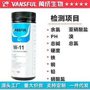 แผ่นทดสอบคุณภาพน้ำวานเฉิง ไบโอเทคโนโลยี 11-in-1 ตรวจวัดหลายพารามิเตอร์ สำหรับสระว่ายน้ำ 50 100 แผ่น - Product Image 3