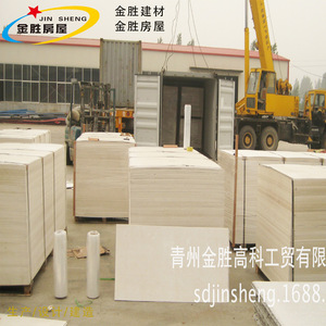 Panel de pared ignífugo de óxido de magnesio Jin Sheng Mgo para construcción - Product Image 2