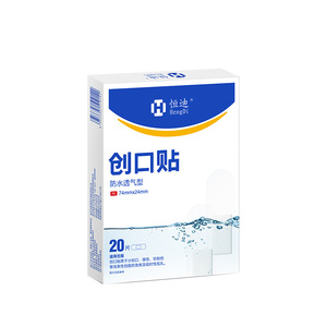 Hengdi Medical <b>Waterproof</b> and Breathable Wound Adhesives, <b>Waterproof</b> Bandages, Household Wound Care and Hemostasis Adhesives, - Product Image 4