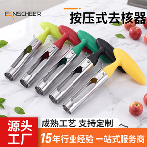 Stainless Steel Fruit Pitter Core Remover Kitchen Gadget Easy To Clean Hand Wash Only - Product Image 4