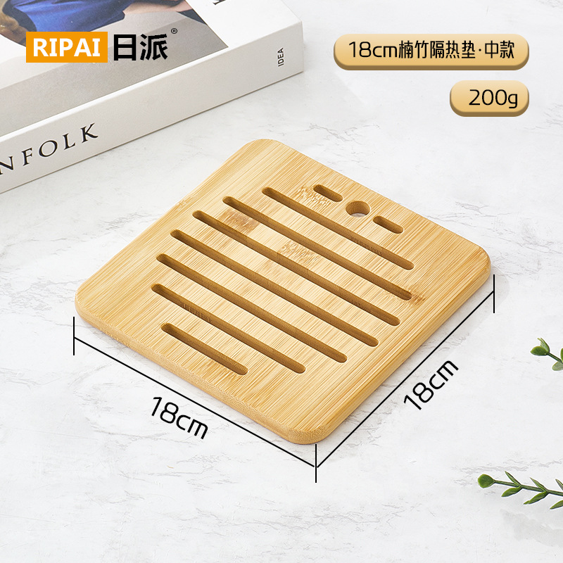 SLQ0312 Tapis d'isolation thermique en bambou (carré de 18 cm)