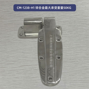 บานพับสแตนเลสไต้หวันโกเมะ รุ่น CM-1238-HS-1 บานพับประตูตู้เฟอร์นิเจอร์ ชุบโลหะผสมสังกะสี - Product Image 4