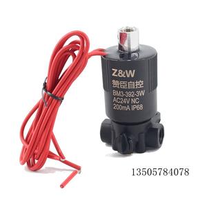 Válvula Solenoide Z W S 390 3W DC de Retención 6-20V 7.2ohm para Riego Agrícola con Conexión Roscada - Product Image 3