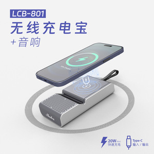 Magnetic Wireless Charging Bank 15W PD Fast Charging With Bluetooth <b>Speaker</b> And Phone <b>Stand</b> Grey LCB-801 - Product Image 4