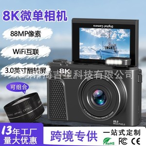 กล้องดิจิตอล 8K Ultra HD 88.0 ล้านพิกเซล ซูมดิจิตอล 18 เท่า ถ่ายภาพมาโคร พกพาสะดวกสำหรับการเดินทาง - Product Image 2
