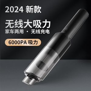 Lanbowang aspirateur à main sans fil, 6000Pa, haute aspiration, pour la maison et la voiture, rechargeable sans fil - Product Image 1