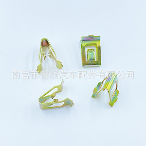 Clips Metálicos Automotrices Shuangxuan en Forma de U, Sujetadores en Forma de V para Consola Central de Acero, Uso General, Especificación Única - Product Image 5