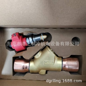 Vanne d'expansion électronique Carel E6VB2ASV00, pièces de réfrigération, matériau en cuivre - Product Image 5
