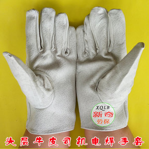 Pigskin Welding <b>Gloves</b> Short Length White Unlined Inset Thumb Stick Welding Industry Use - Product Image 3