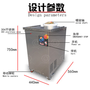 <span class=keywords><strong>AN</strong></span>-QDMECH Commerciële Pizza Deegbal Maken Machine Automatische Deegronder 15G 400G Verstelbaar - Product Image 2