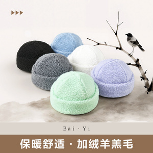 Chapeau de propriétaire de la maison, couleur unie, en polyester, chaud, coupe-vent, unisexe, décontracté, pliable - Product Image 2